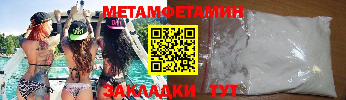 Зеленокумск  АМФ 98%  Вход с VPN 