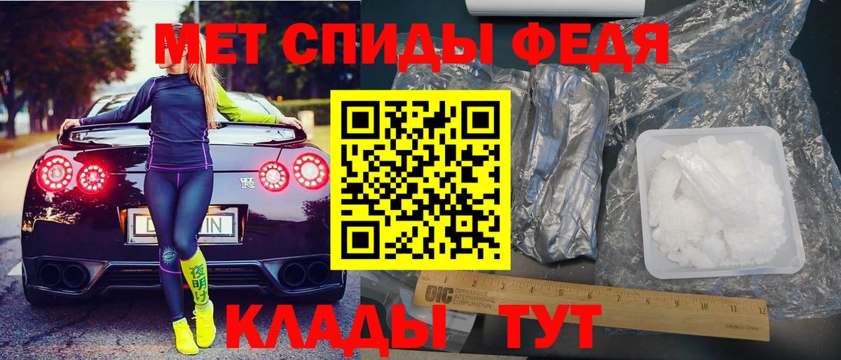 Амфетамин VHQ Зеленокумск
