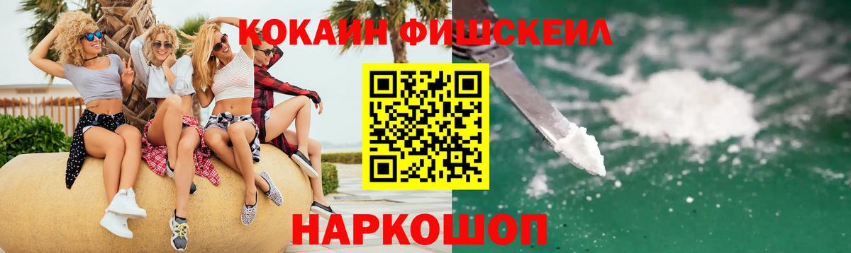 Cocaine Columbia  Вход с VPN  Кокаин VHQ  COCAIN  Зеленокумск 