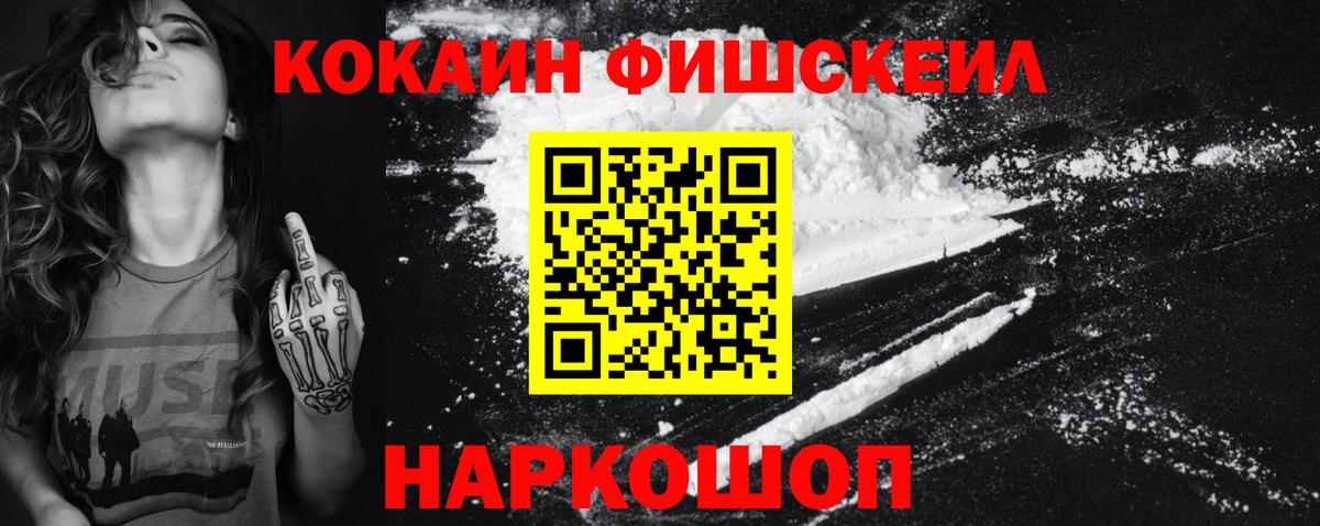 МАРИХУАНА  Зеленокумск  Канабис  Кокаин  Кокаин  Alpha-PVP СК кристаллы  МДМА  МЕТАМФЕТАМИН  Меф кристаллы  Где найти наркотики?  ГАШИШ  Вход с VPN 