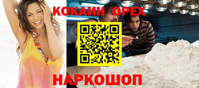 прущая мука Берёзовский