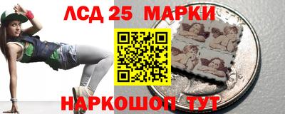 мяу мяу мука Бийск