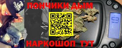 мяу мяу мука Бийск