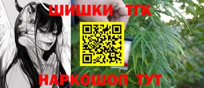 мяу мяу мука Бийск