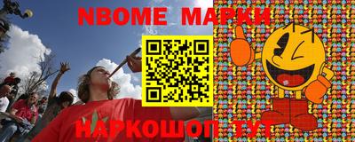 кокаин премиум Новоалтайск