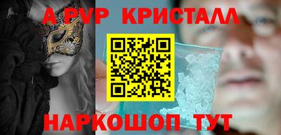 мяу мяу мука Бийск