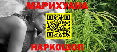 мяу мяу мука Бийск