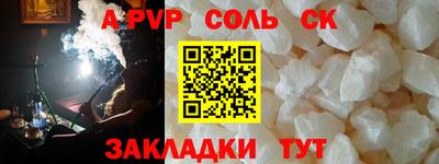 мяу мяу мука Бийск