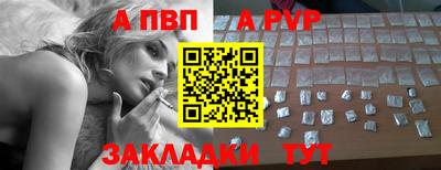 мяу мяу мука Бийск
