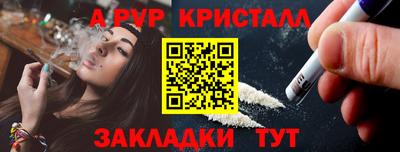 прущая мука Берёзовский