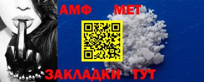 мяу мяу мука Бийск