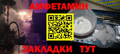 мяу мяу мука Бийск