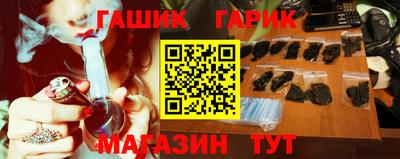 мяу мяу мука Бийск