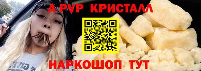 мяу мяу мука Бийск