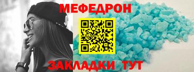 прущая мука Берёзовский