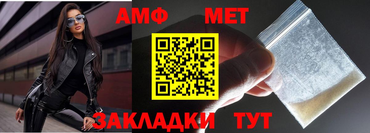 Первитин Декстрометамфетамин 99.9%  Вход с VPN  Первитин Декстрометамфетамин 99.9%  Первитин  Зеленокумск 