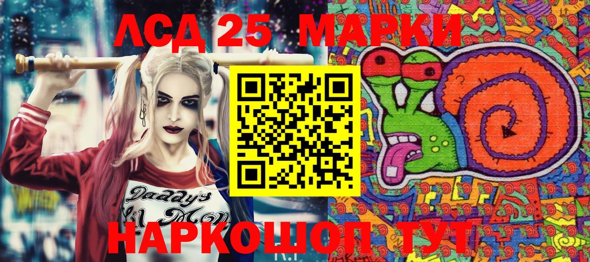 Наркотические марки 1,5мг  Наркотические марки  Вход с VPN  Зеленокумск  Наркотические марки 1,5мг 