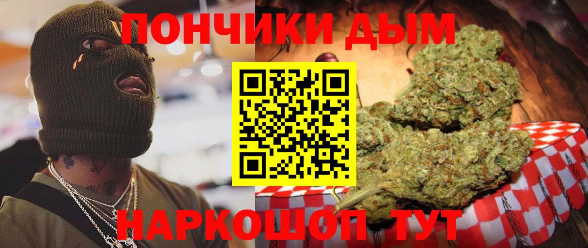 Марихуана Amnesia Зеленокумск