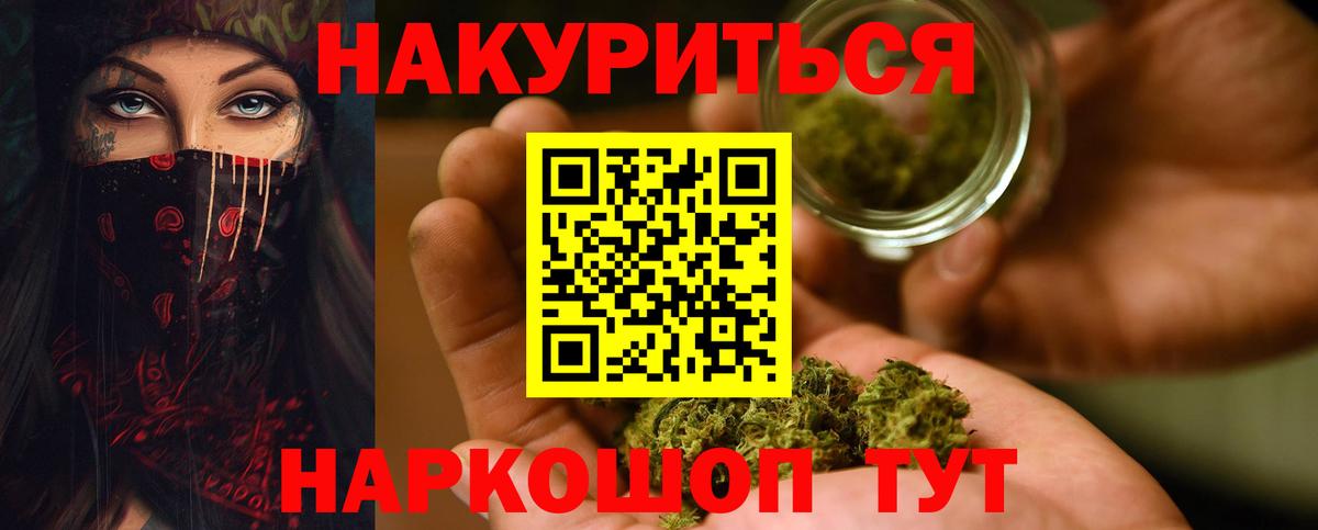 Бошки Шишки планчик  Бошки Шишки LSD WEED  Марихуана Amnesia  Вход с VPN  МАРИХУАНА LSD WEED  Зеленокумск 
